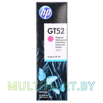 Чернила HP GT52 (M0H55AE)
